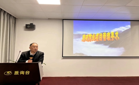 爆破專業(yè)培訓