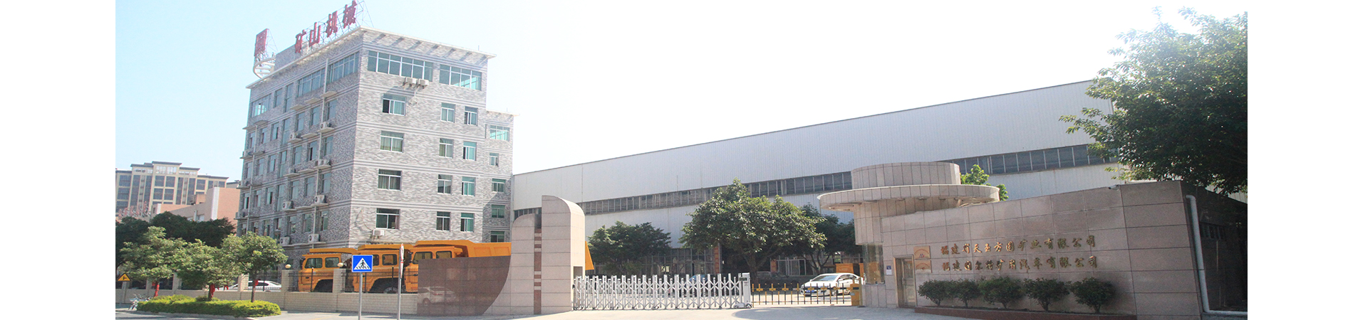 公司大門(mén).jpg